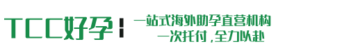 TCC好孕官网